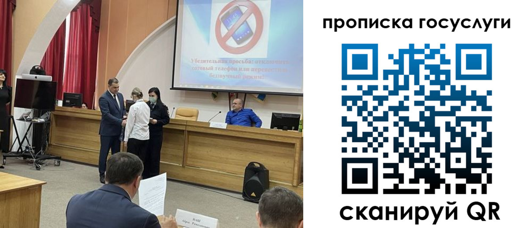 временная регистрация законно в Брянске